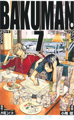 Bakumanvolume7cover