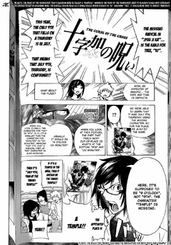 Pcp Bakuman Wiki Fandom
