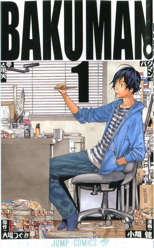 Bakuman vol. 01