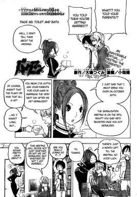 Chapter 68 Title Page