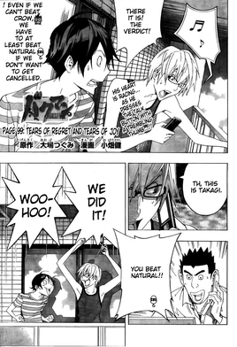 Chapter 99 Title Page