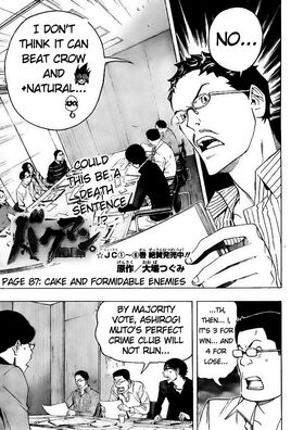 Chapter 87 Title Page
