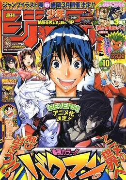 Bakuman Cover Chapter 165