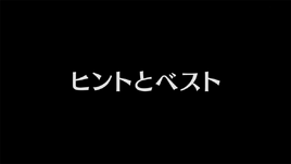 Episode 47