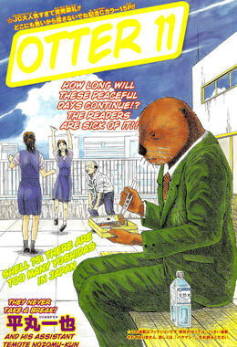 Otter 11 Special Title Page