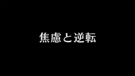 Episode 61