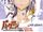 Chapter 164