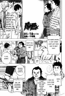 Chapter 35 Title Page