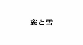 Episode 28