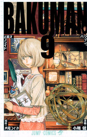 Bakumanvolume9cover