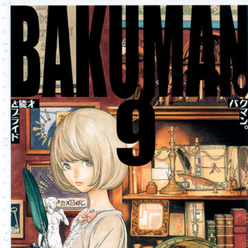 Volume 9 Bakuman Wiki Fandom
