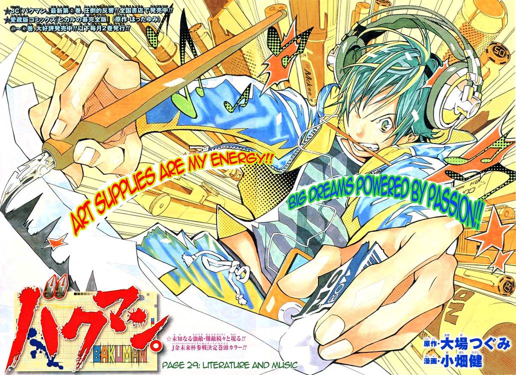 バクマン BAKUMAN 英語 s-l400.jpg