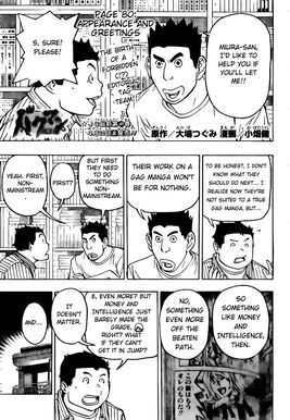 Chapter 80 Title Page