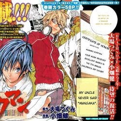 Kimi no Koto ga Daidaidaidaidaisuki na 100-nin no Kanojo 1-15 set Manga  Comics