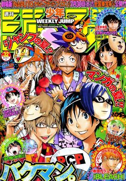 Bakuman Cover Chapter 140