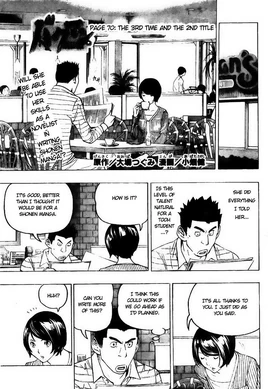 Chapter 70 Title Page