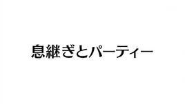 Episode 70