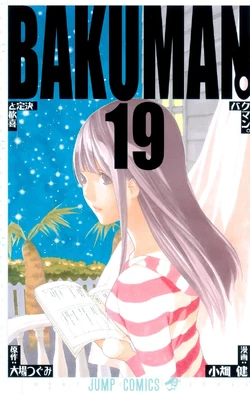 Bakuman (Gallery) | Bakuman Wiki | Fandom