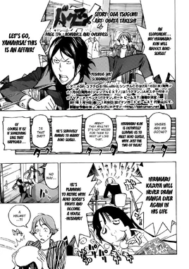 Chapter 114 Title Page