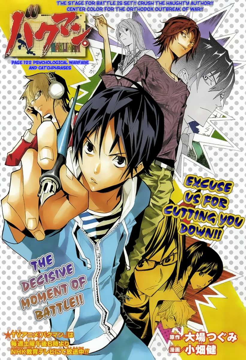 Chapter 46, Bakuman Wiki