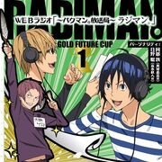 Bakuman DJCD WEB Radio Vol