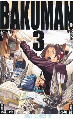 Bakumanvolume3cover