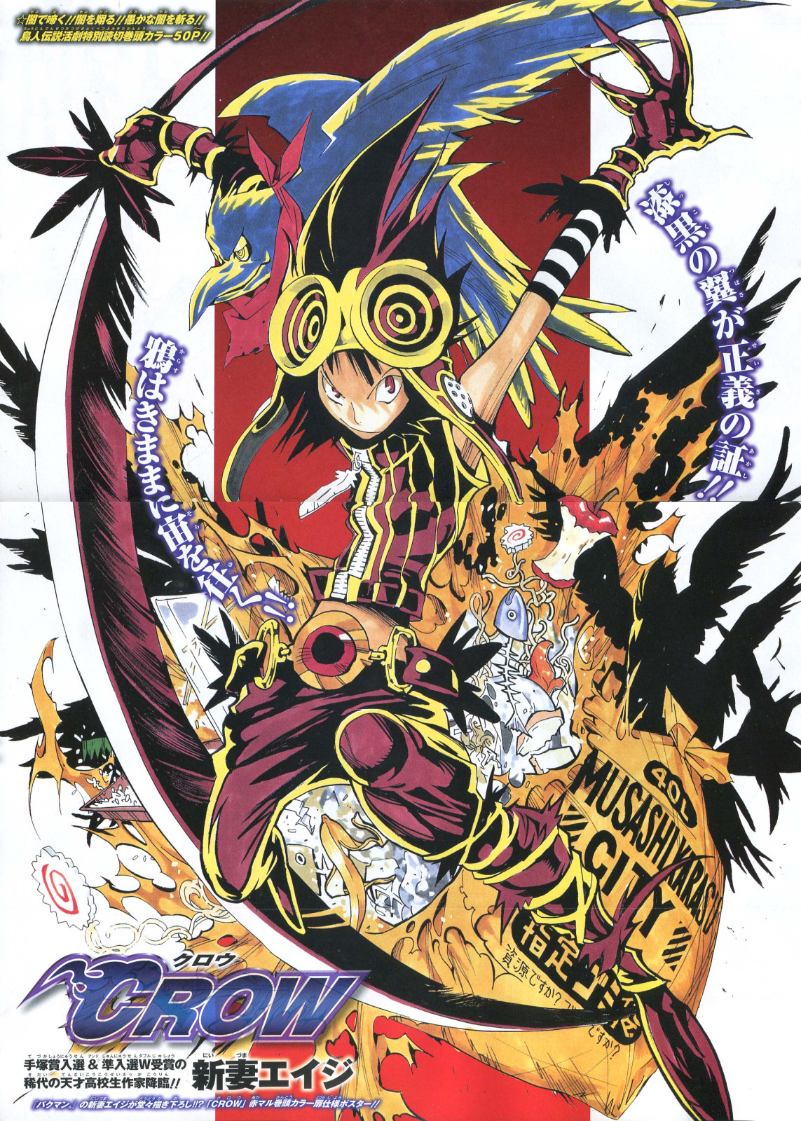 CROWS illustration art book #1 / TAKAHASHI HIROSHI, Anime, Manga | eBay
