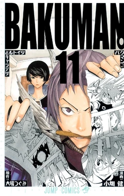 Bakuman (Gallery) | Bakuman Wiki | Fandom