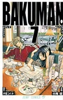 Bakuman manga 07
