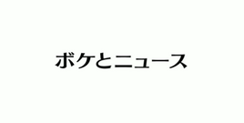 Episode 30