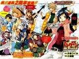 Chapter 98