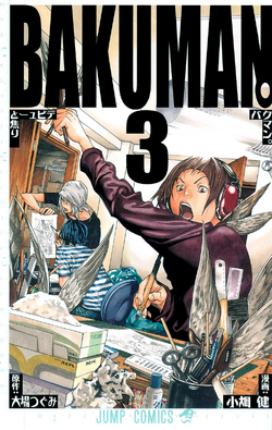 英語版　バグマン　Bakuman　全巻 English Version Of Bugman Bakuman Complete Volume | eBay