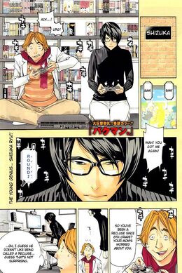 Chapter 71 Colour Page