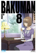 Bakuman DVD 8