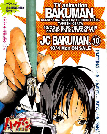 Chapter 102 Bakuman Wiki Fandom