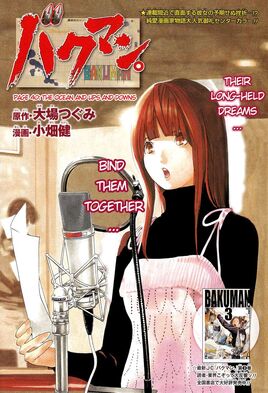 Chapter 40 Title Page