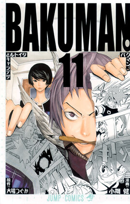 Bakuman Volume 11 Cover