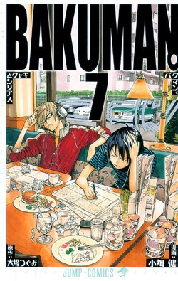 Bakuman (Gallery) | Bakuman Wiki | Fandom