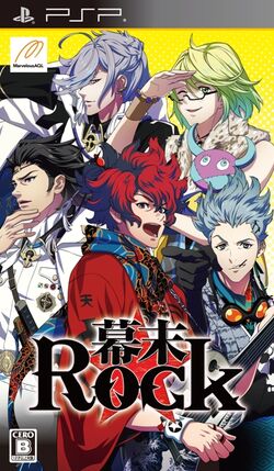 09-bakumatsu-rock-2