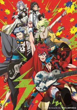 Anime Bakumatsu Rock Wiki Fandom Anime Bakumatsu Rock Wiki Fandom