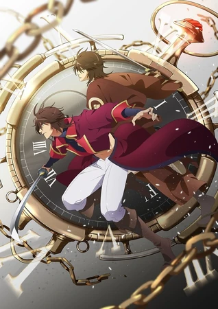 BAKUMATSU | Bakumatsu Wiki | Fandom