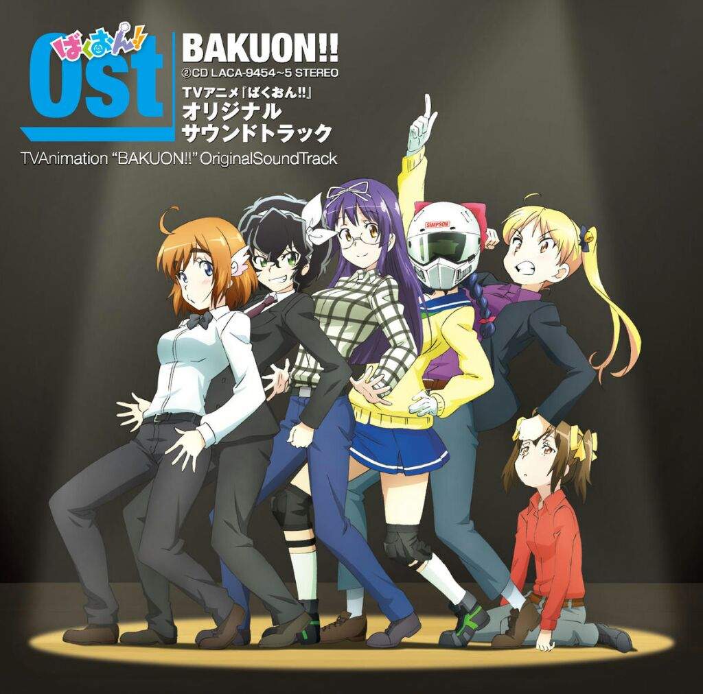 Bakuon!! Taiwan-hen (manga) - Anime News Network