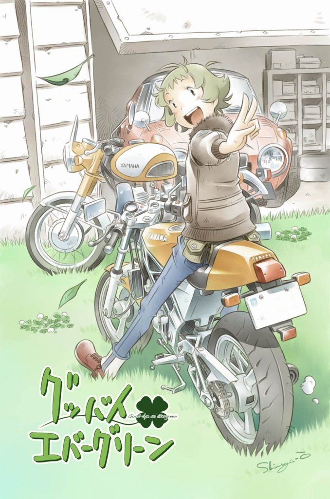 Goodbye Evergreen Riding Anime Girls Wiki Fandom Goodbye Evergreen Riding Anime Girls Wiki Fandom