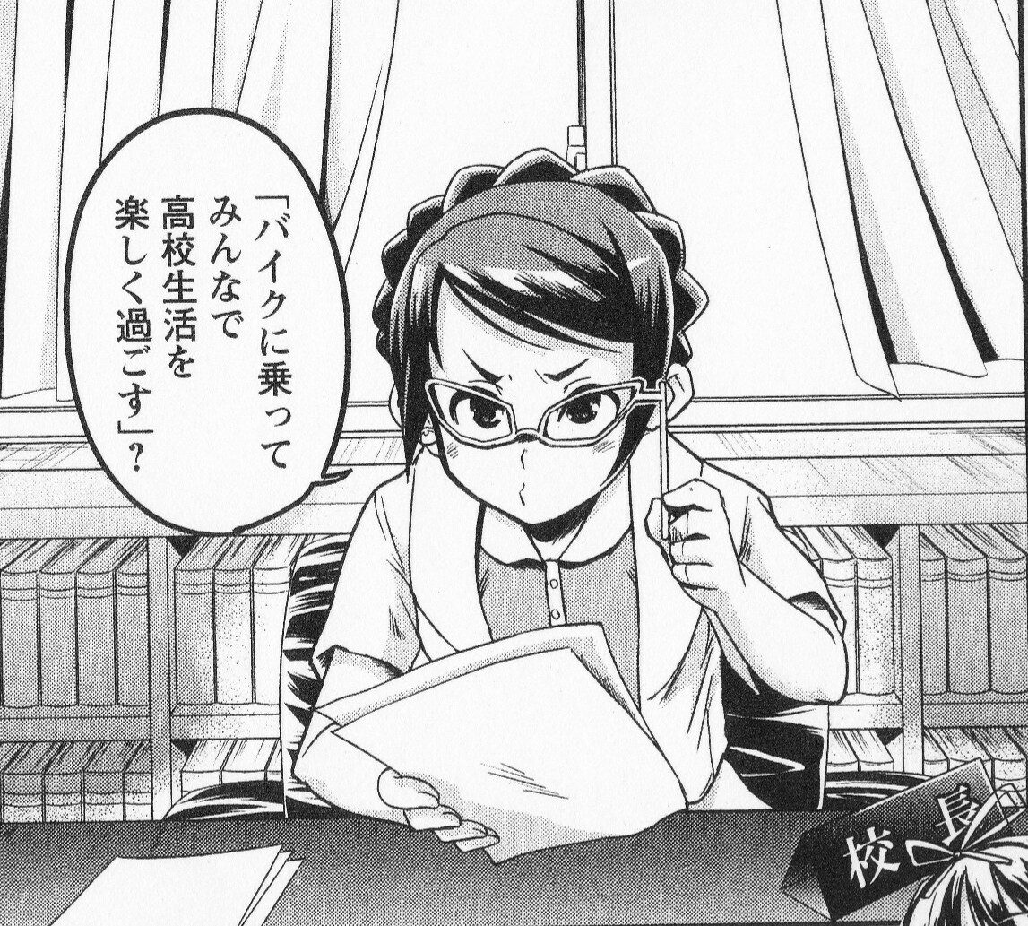 たづ子 ばくおん Wiki Fandom たづ子 ばくおん Wiki Fandom