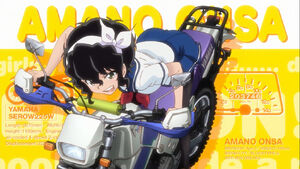 Onsa Amano | Riding Anime Girls Wiki | Fandom