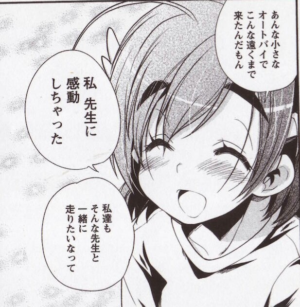 佐倉羽音 ばくおん Wiki Fandom 佐倉羽音 ばくおん Wiki Fandom