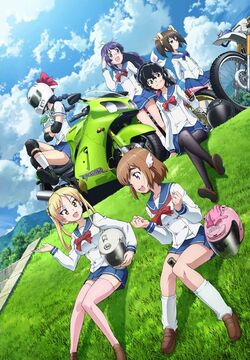 Bakuon Riding Anime Girls Wiki Fandom