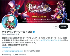 BWW Twitter JP