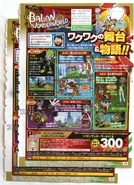 BalanSweepstakesTicket.jpg (317 KB) Sweepstakes Ticket