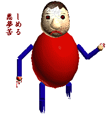 HorrorTime, Baldi's Basics Fanon Wiki